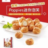 韓國爆紅Poppies ✨帕皮思法式迷你牛奶泡芙