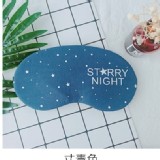 冰敷2用遮光眼罩（星夢款 顏色隨機）