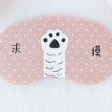冰敷2用遮光眼罩（喵喵款 顏色隨機）