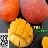 大顆~愛文芒果【特級品 】精美手提禮盒5斤裝~每盒6-9顆入