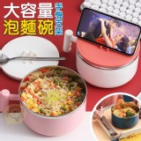 大容量手機支架泡麵碗