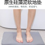 硅藻泥原生軟腳墊