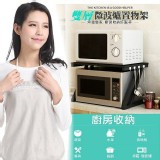 雙層微波爐置物架