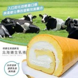 超好吃！生乳捲500g/條 原價💰299