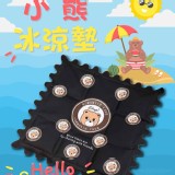 小熊冰涼墊
