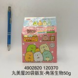 丸美屋20袋飯友 角落生物
