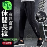 時尚寬鬆百搭休閒長褲 4XL(38-40)腰圍