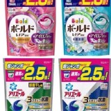 日本P&G 3D除菌抗菌洗衣球（44入）-（粉）牡丹香氛
