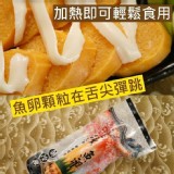 煙燻魚卵126g。 原價$95