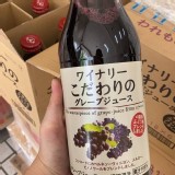 日本阿爾卑斯100%葡萄果汁/ 1公升 原價$299以上