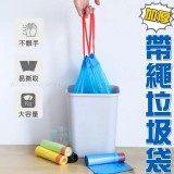加厚加大帶繩垃圾袋約45*50cm -一組5捲