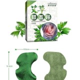 艾草膝蓋貼-一組3盒（每盒12*3共36片）