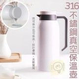 蘇寧316不鏽鋼真空保溫壺