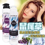 沙龍級-護髮乳2瓶 市價💰699元