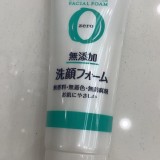 日本PHarmaact洗+卸兩用洗面乳130g/超大一條好用又便宜
