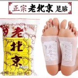 老北京足貼 50張/包