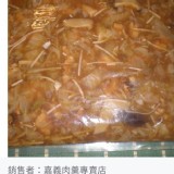 嘉義香菇肉羹-1包（大包約900g左右）