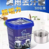 不鏽鋼去汙神膏-一組3瓶 原價一瓶$120