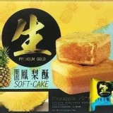 鳳梨酥（12入盒裝）未附禮盒提袋