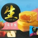 蘋果酥（12入盒裝）未附禮盒提袋