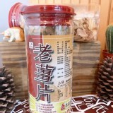 SGS-老薑片200g/瓶