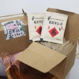 日月潭-台茶18號紅玉紅茶(一盒21小包)