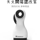 天文隱私開箱塗改神器