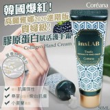 韓國高麗雅娜貴婦護手霜 50ml