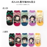 鬼滅之刃直版襪(大，成人） 一組混款各一共5雙