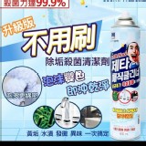 Zetta 全新大升級 檸檬酵素泡沫清潔劑強力空壓款 600ml