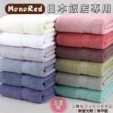 純棉柔軟加厚大浴巾 （白）缺色隨機