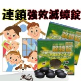 連鎖居家滅蟑碇-一組4顆