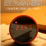 鏡面LED小鬧鐘 白色 (顏色可選，缺色隨機）)