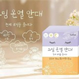 Lachino 金盞花舒壓蒸氣熱敷眼罩10入 【結單日】現貨24