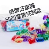 多芳香洗衣膠囊（100入盒裝綜合版