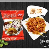 原味-200g(內為獨立包裝8小包）