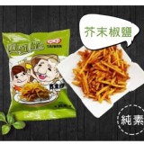 芥末椒鹽-200g(內為獨立包裝8小包）