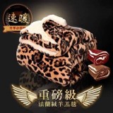 法蘭絨雙面毯- 豹（缺色隨機能接受再下單）