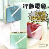 迷你鏡面大容量行動電源 （灰色）