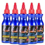 車漆修護神器(8瓶)