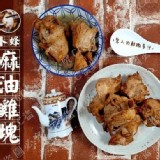 卜蜂麻油雞塊500g/包*2/組