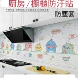 大尺寸廚房/櫥櫃 防油貼紙(2捲)60cm*300cm