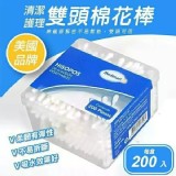 美國雙頭棉花棒200入/盒*4/組