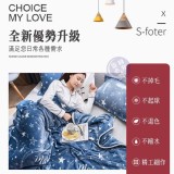 頂級法蘭絨保暖毯加厚包邊款 款式:隨機