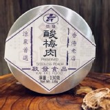 香港-啟發新包裝新配方-酸梅肉130g圓盒