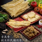 吉美香 🏵豆腱 6入/袋 非基改 產地~大溪