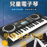 37鍵兒童電子琴