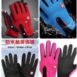 防風防潑水保暖拉鏈手套 ( 紅 L )