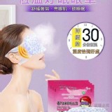 恆溫好眠眼罩-玫瑰【10片】