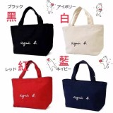 攜帶型手提帆布包-藍